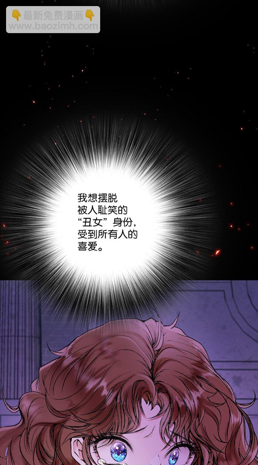 93 魔物之主