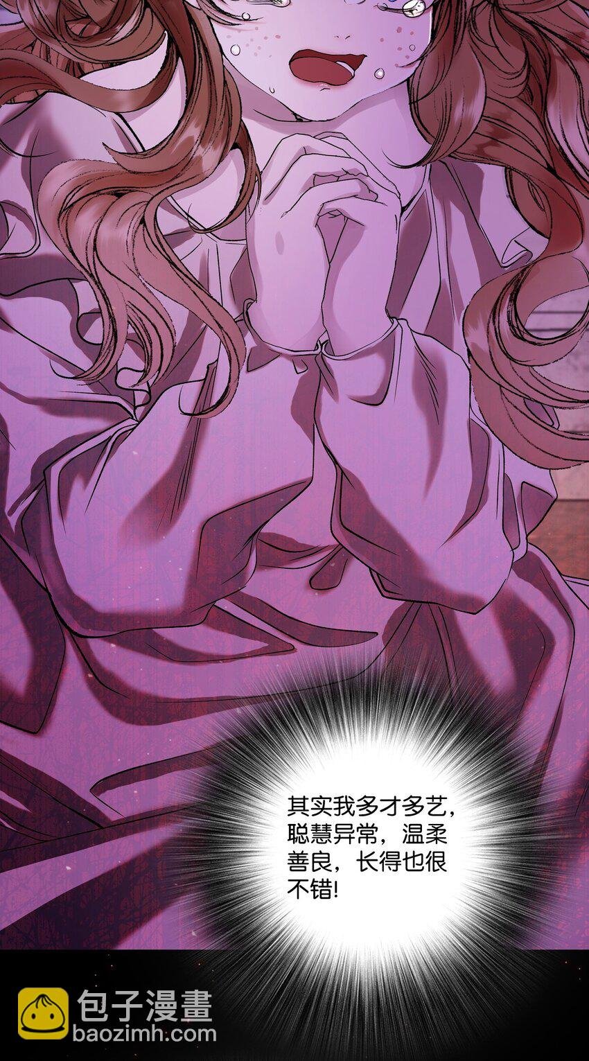 93 魔物之主