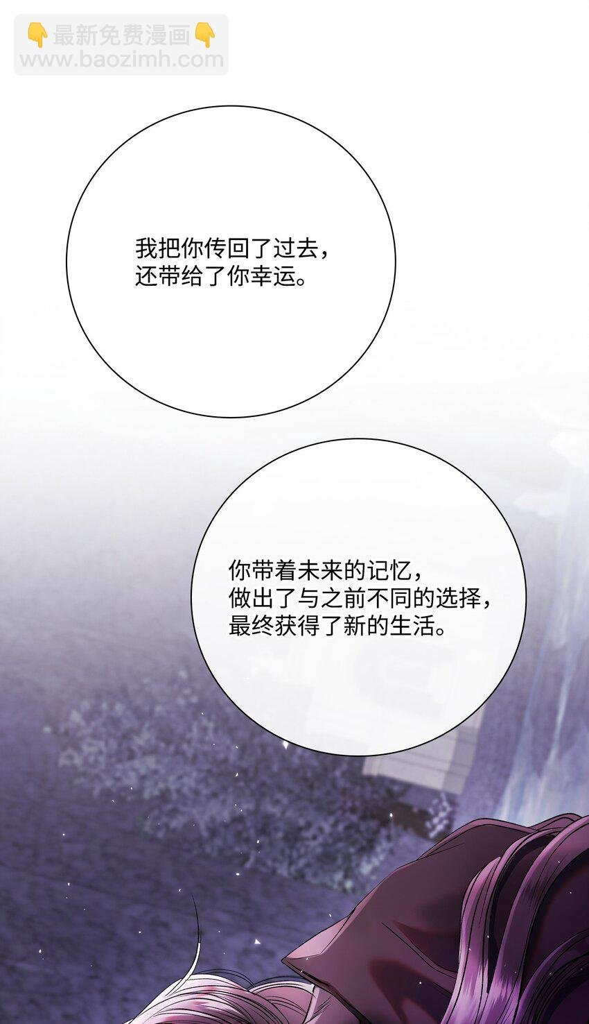 93 魔物之主