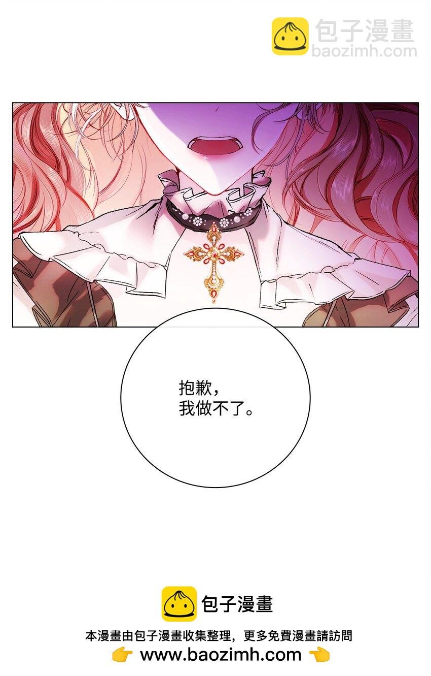 93 魔物之主