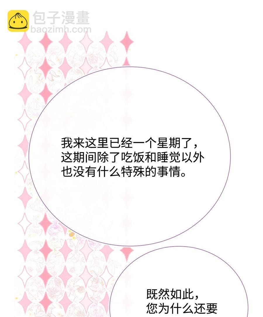 13 拒绝请求