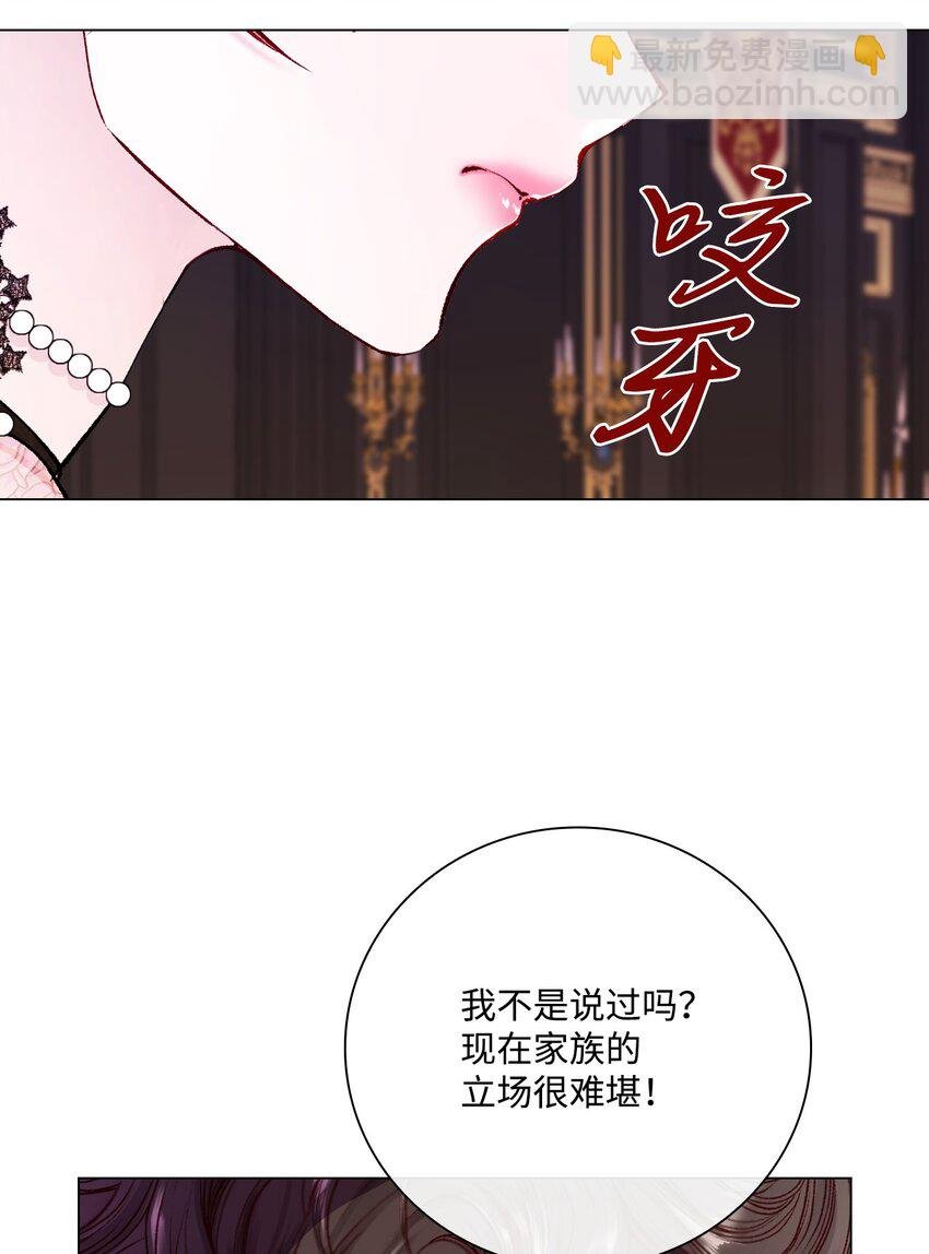 94 阿巴特领地