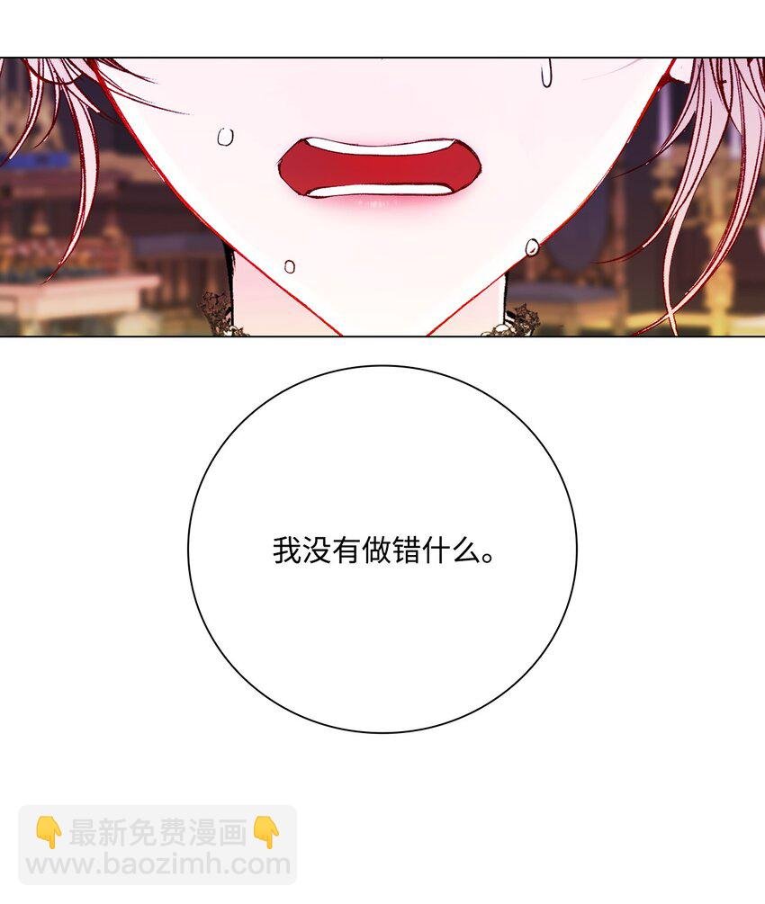 94 阿巴特领地