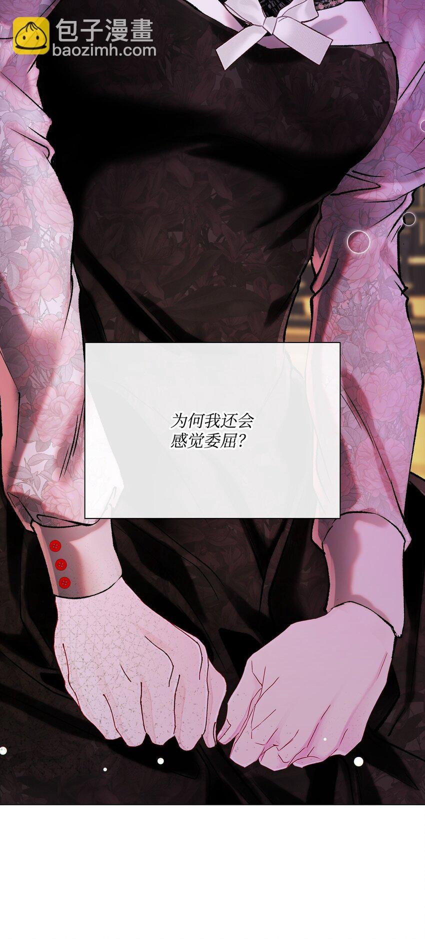 94 阿巴特领地