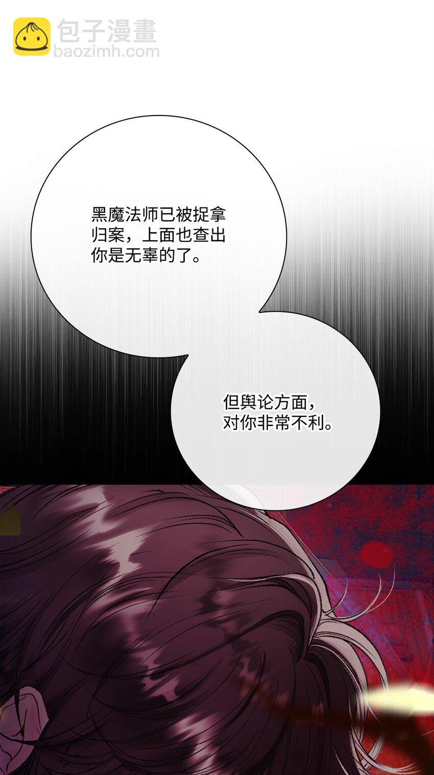 94 阿巴特领地