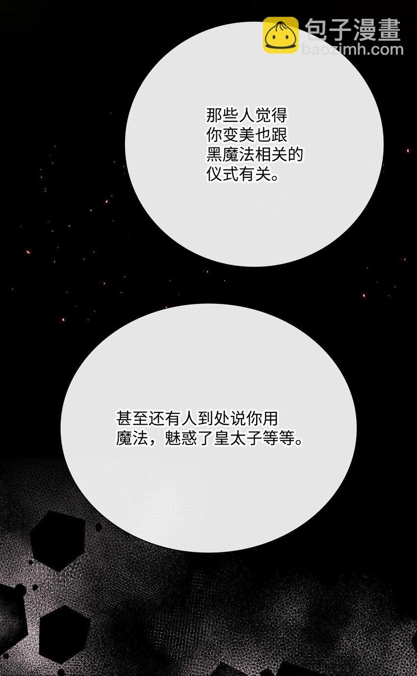 94 阿巴特领地