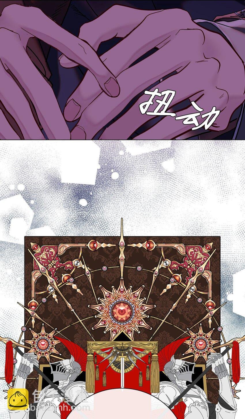 94 阿巴特领地