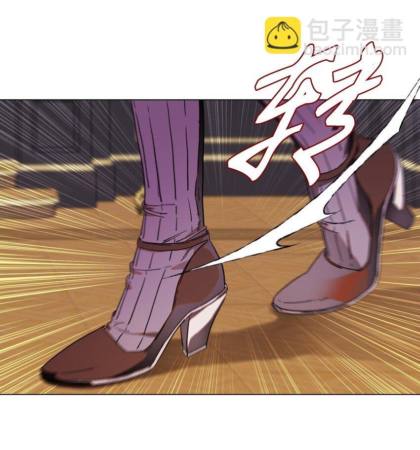94 阿巴特领地
