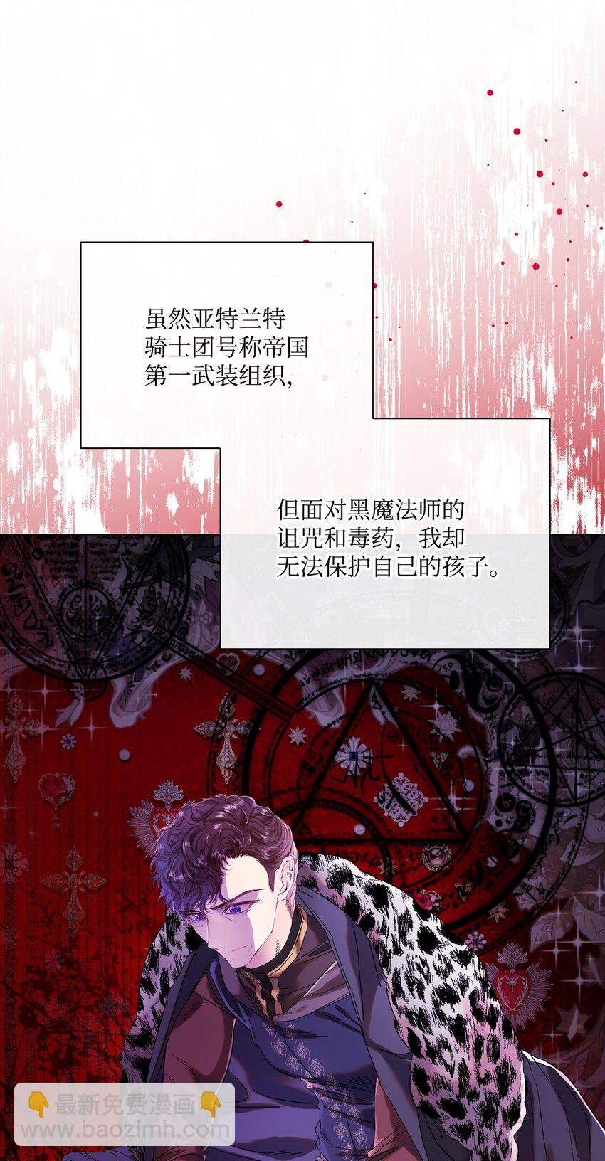 94 阿巴特领地
