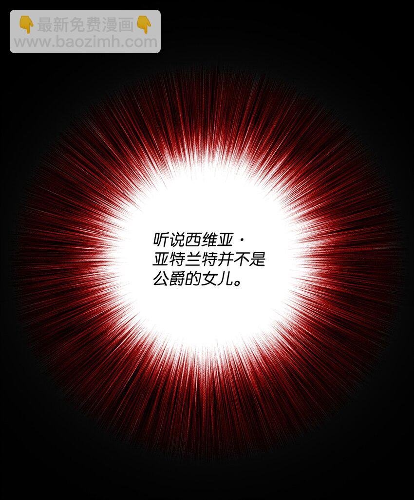 94 阿巴特领地