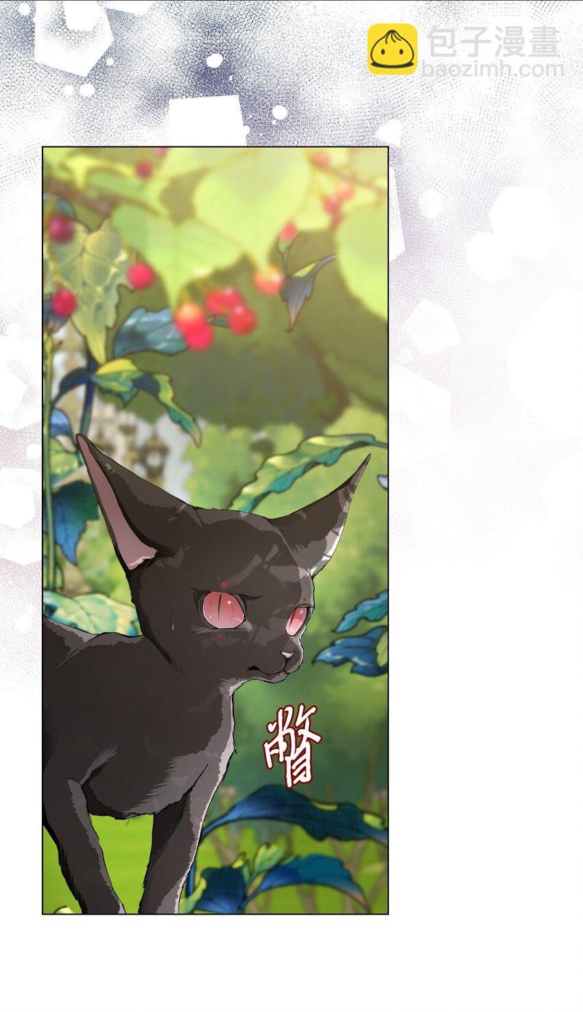 94 阿巴特领地