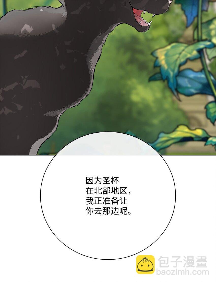 94 阿巴特领地