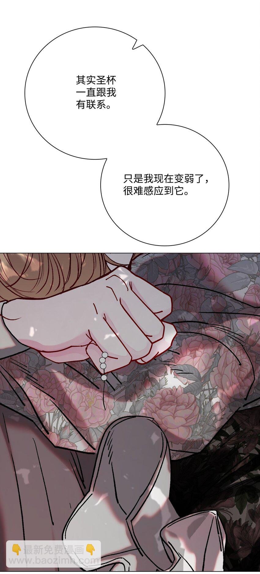 94 阿巴特领地