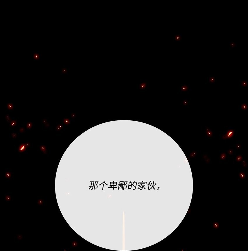 95 三角关系