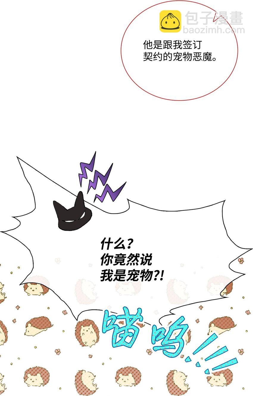 95 三角关系