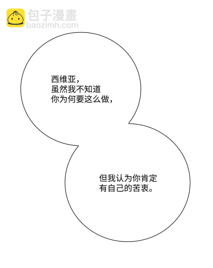 95 三角关系