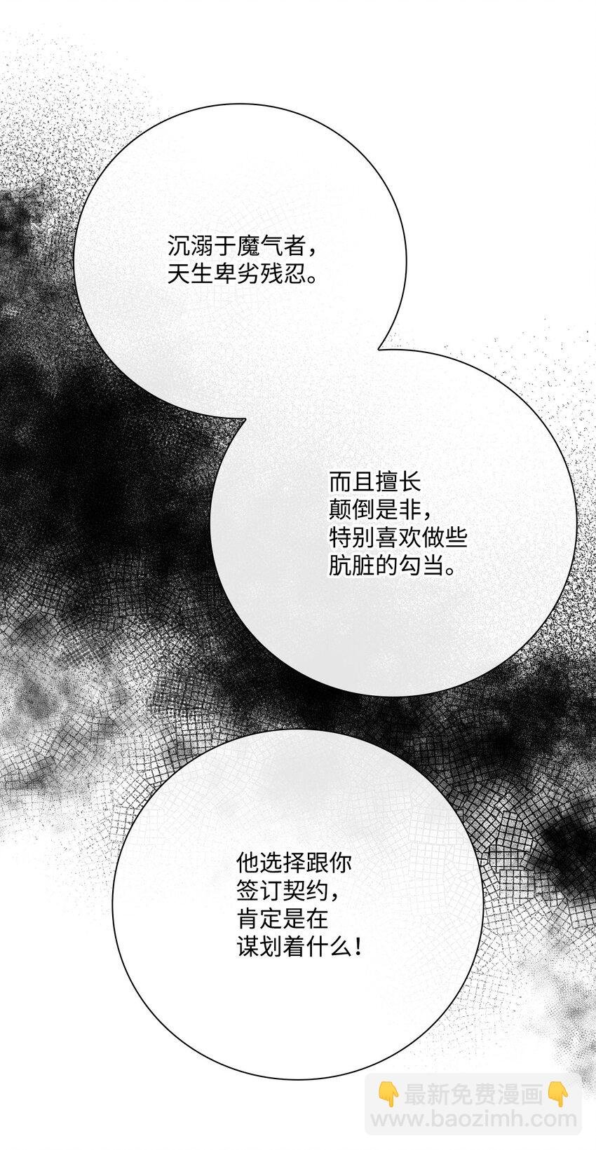 95 三角关系