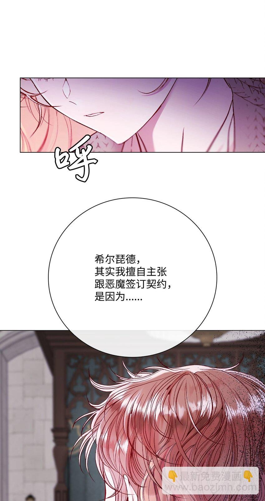 95 三角关系