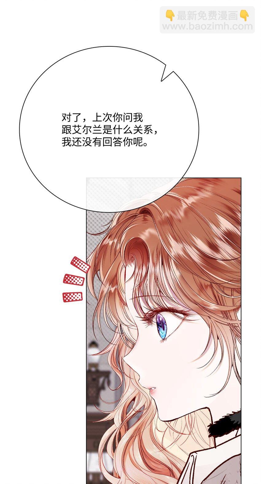95 三角关系