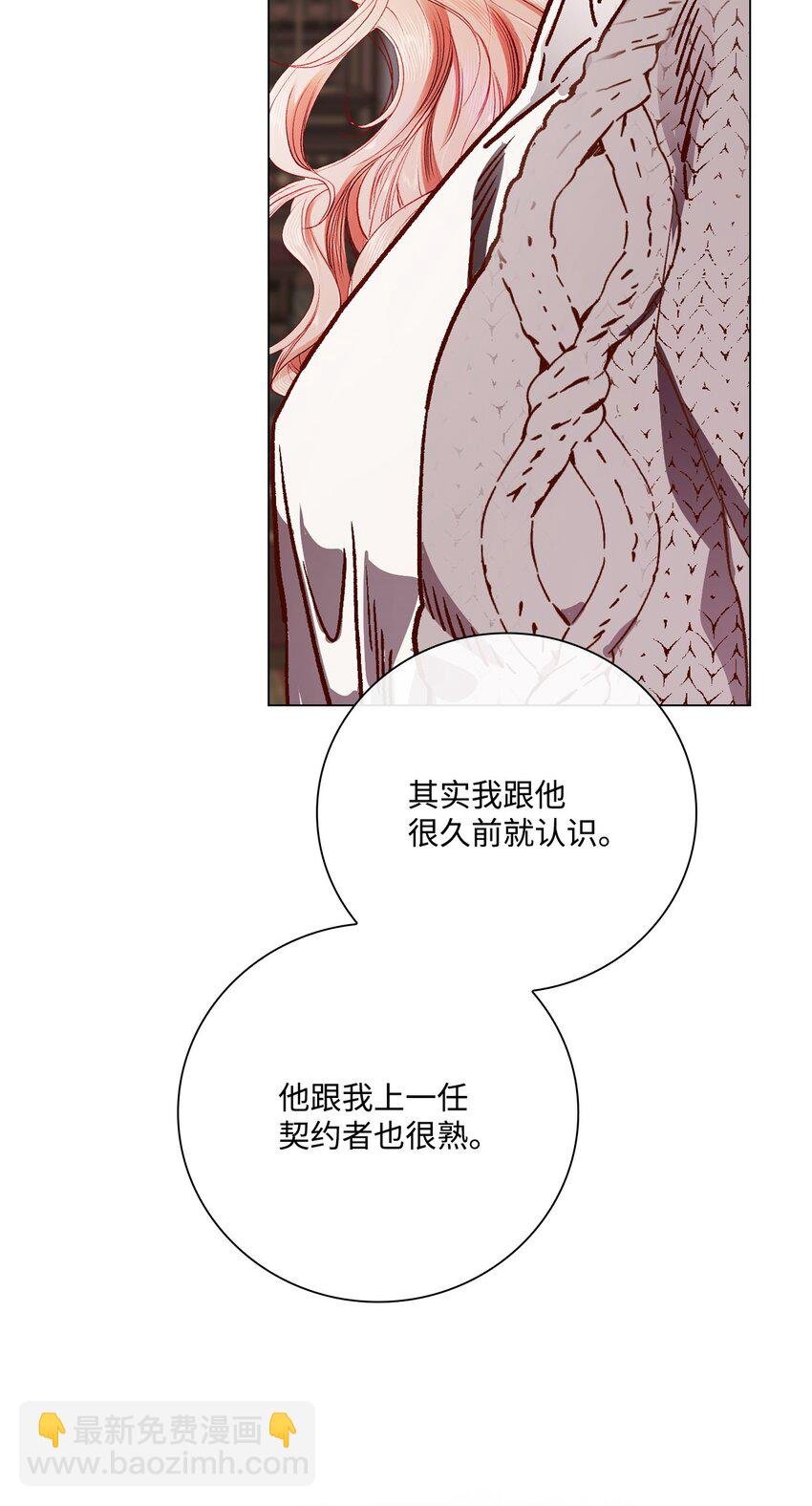 95 三角关系