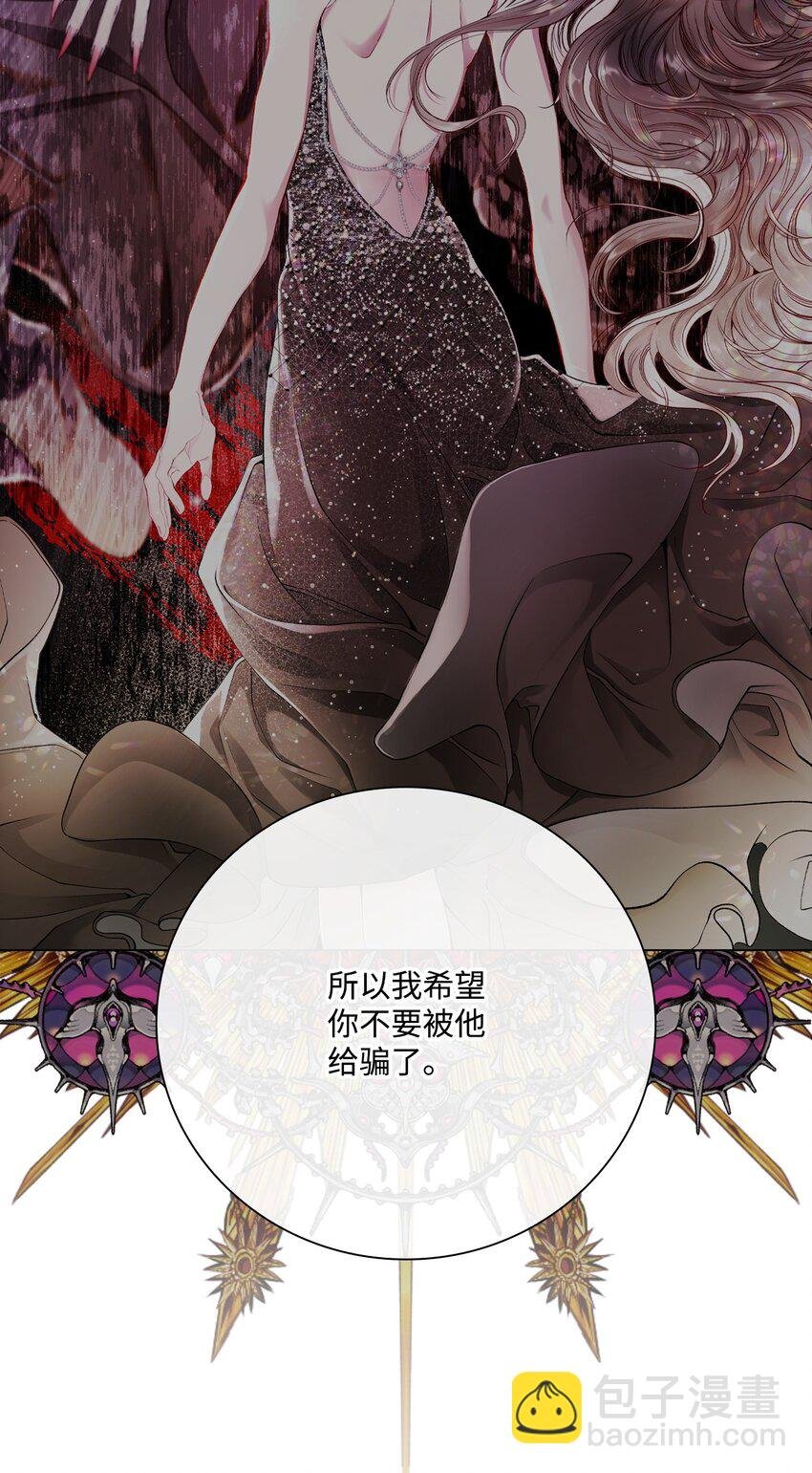 95 三角关系
