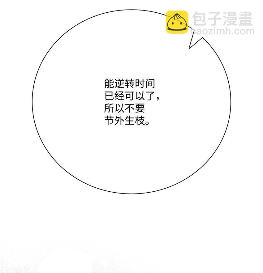 95 三角关系