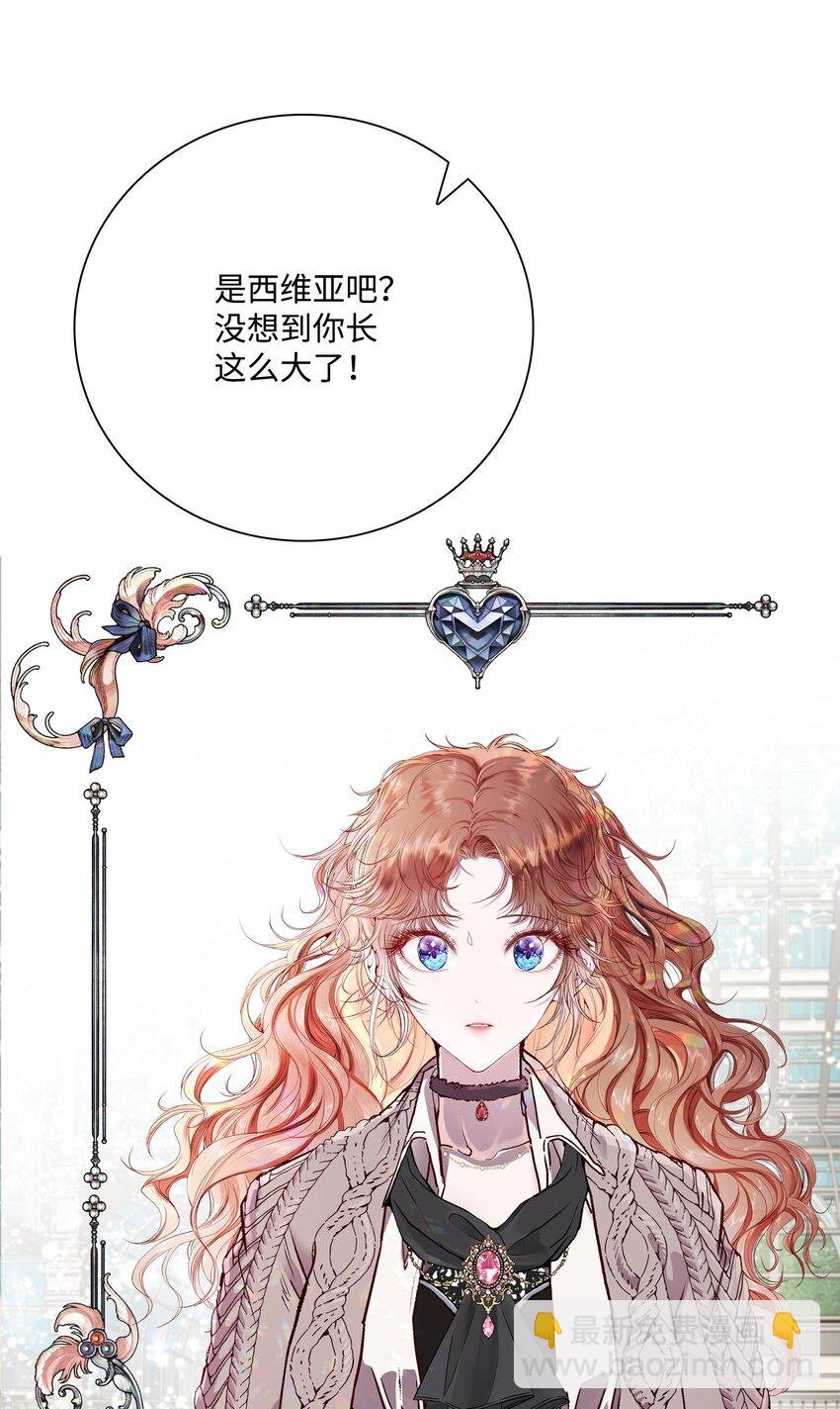 95 三角关系
