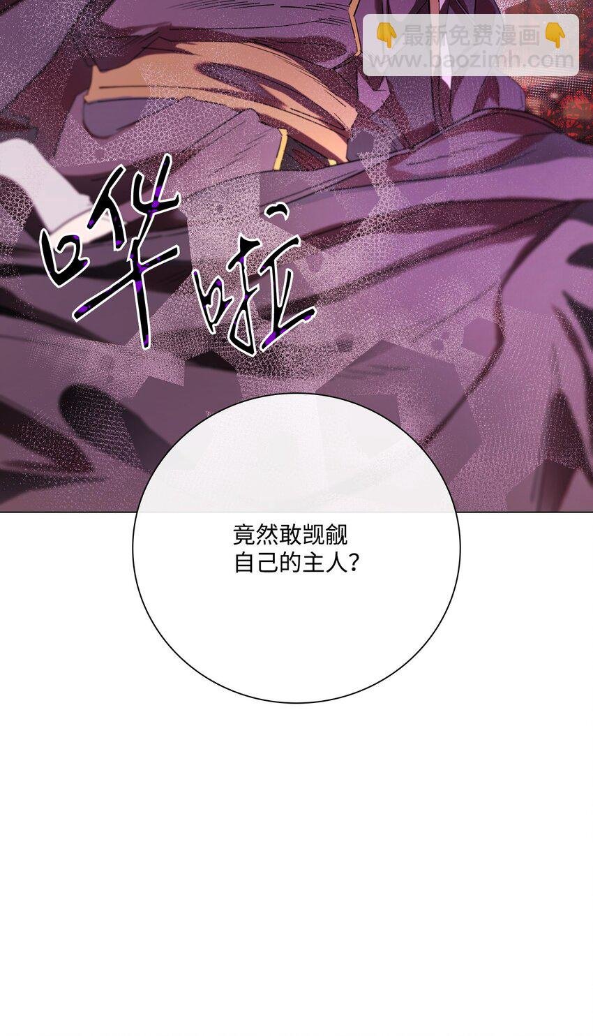 96 建国神话