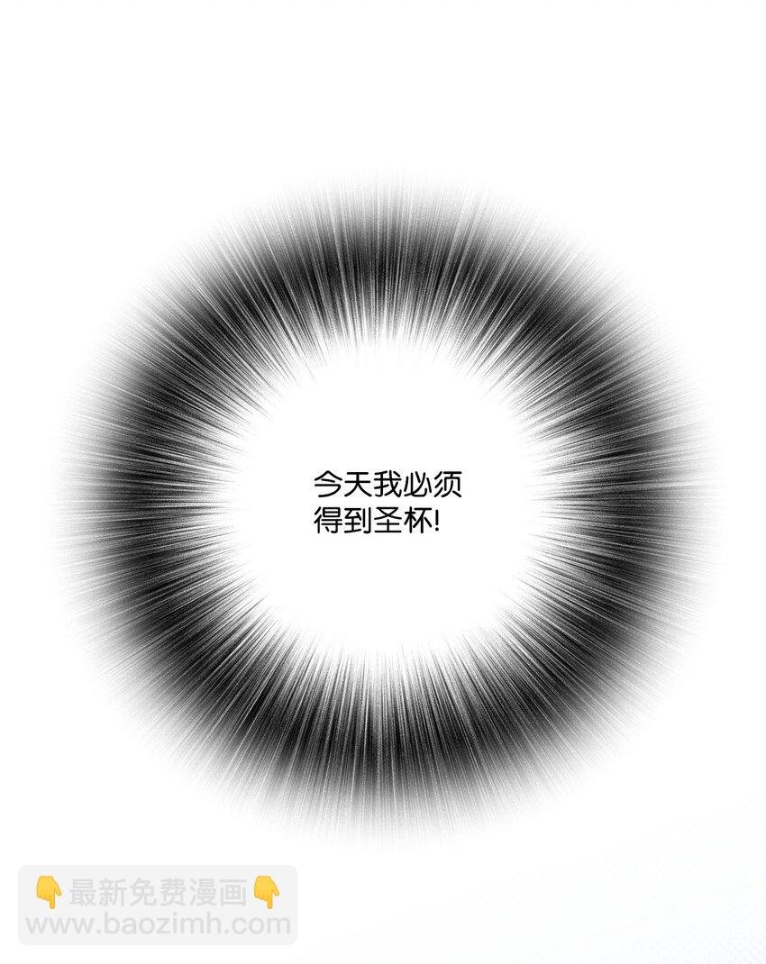 96 建国神话