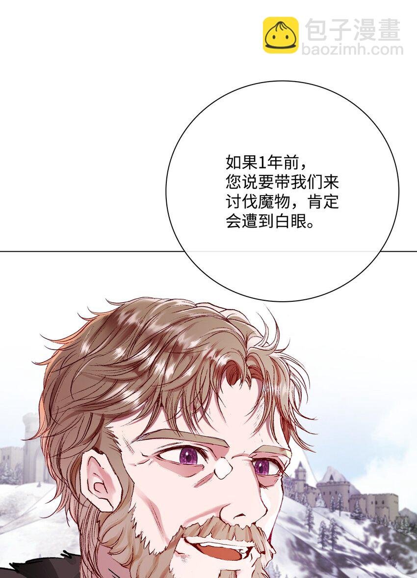 96 建国神话