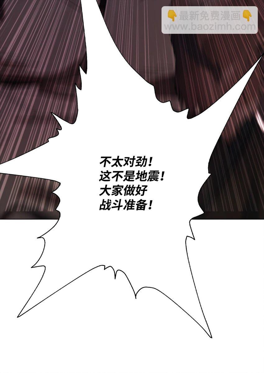 96 建国神话