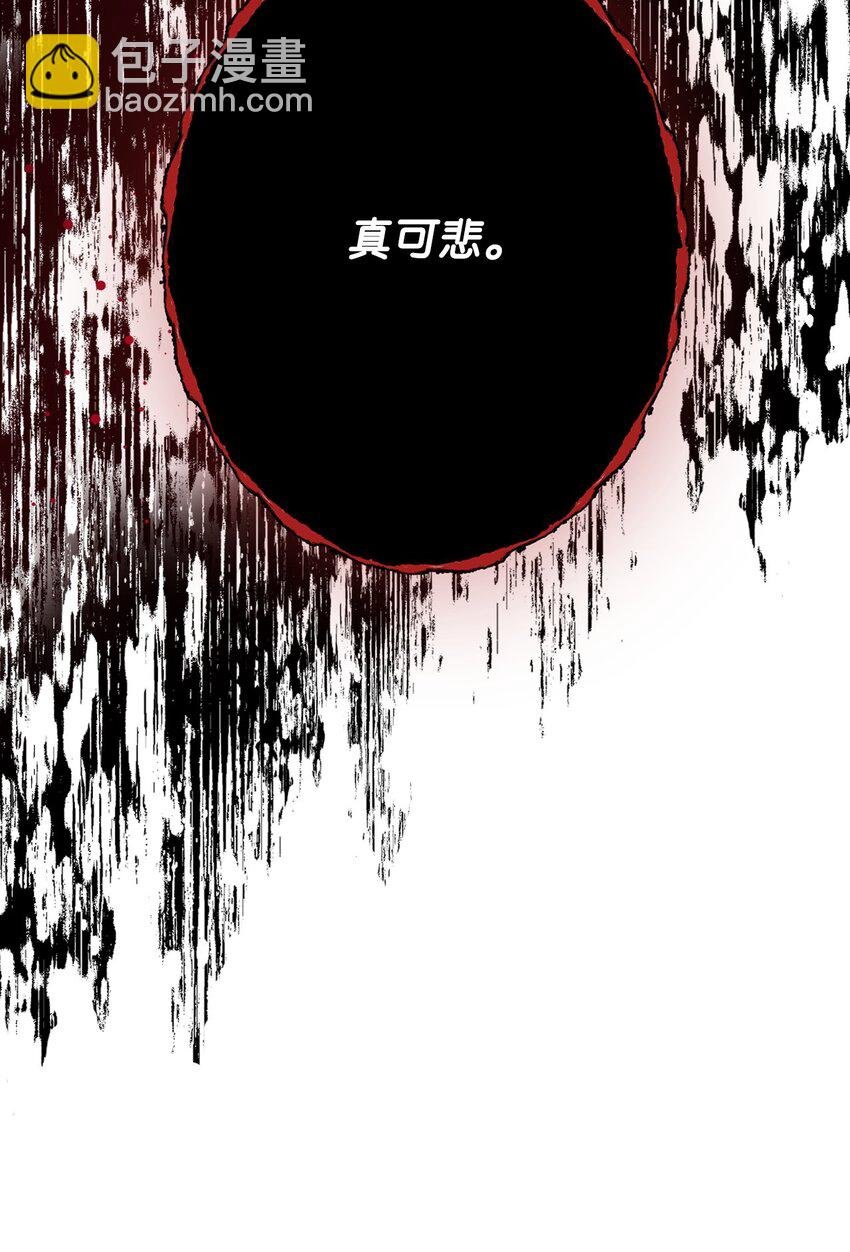 96 建国神话