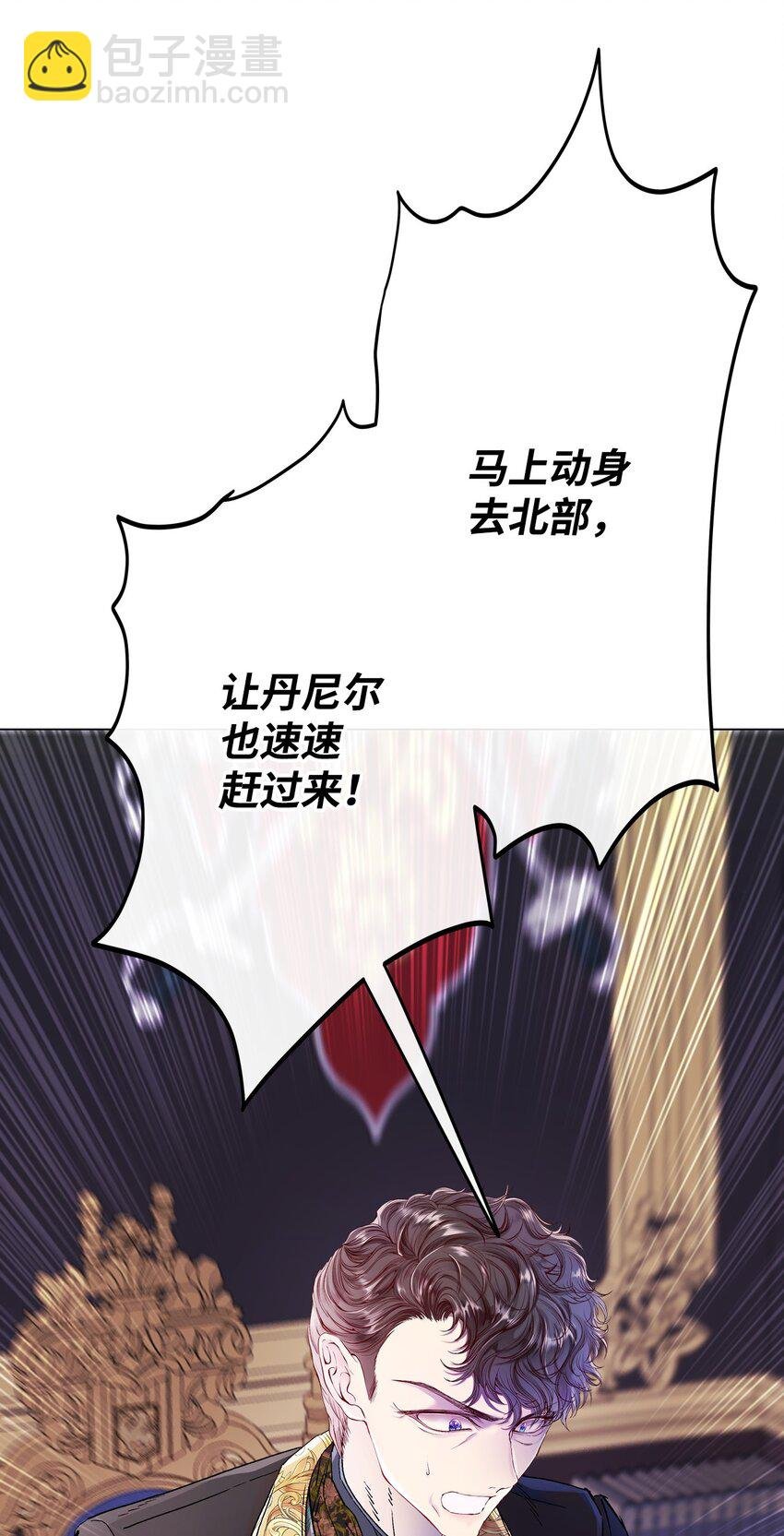 97 世界树种子