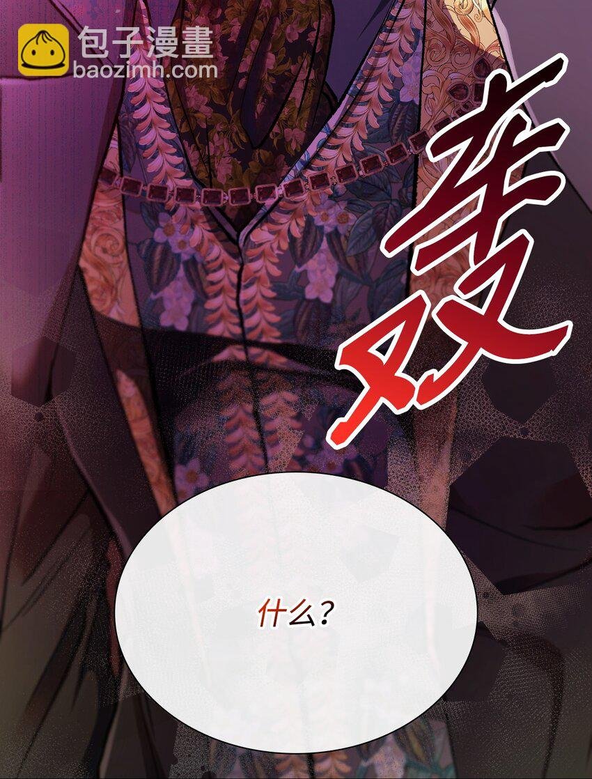 97 世界树种子