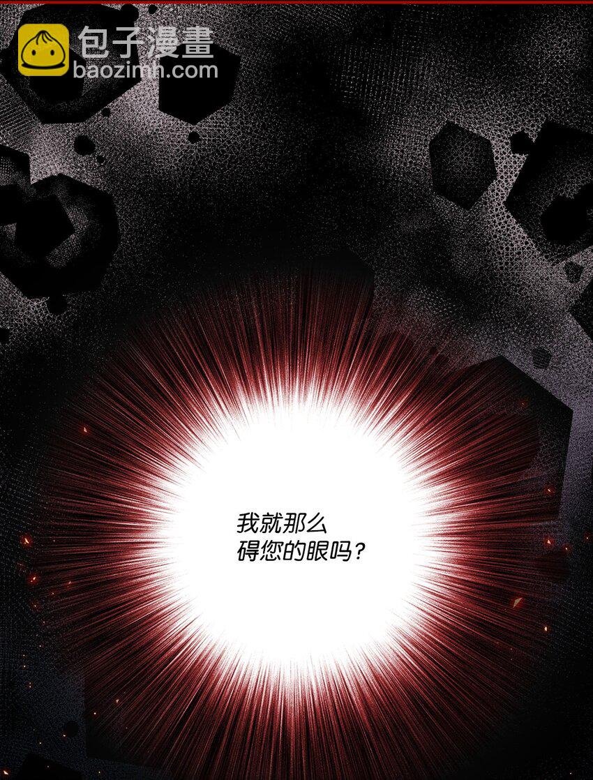 97 世界树种子