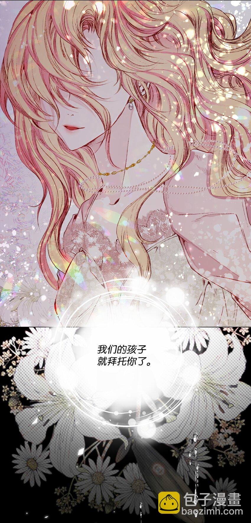 97 世界树种子