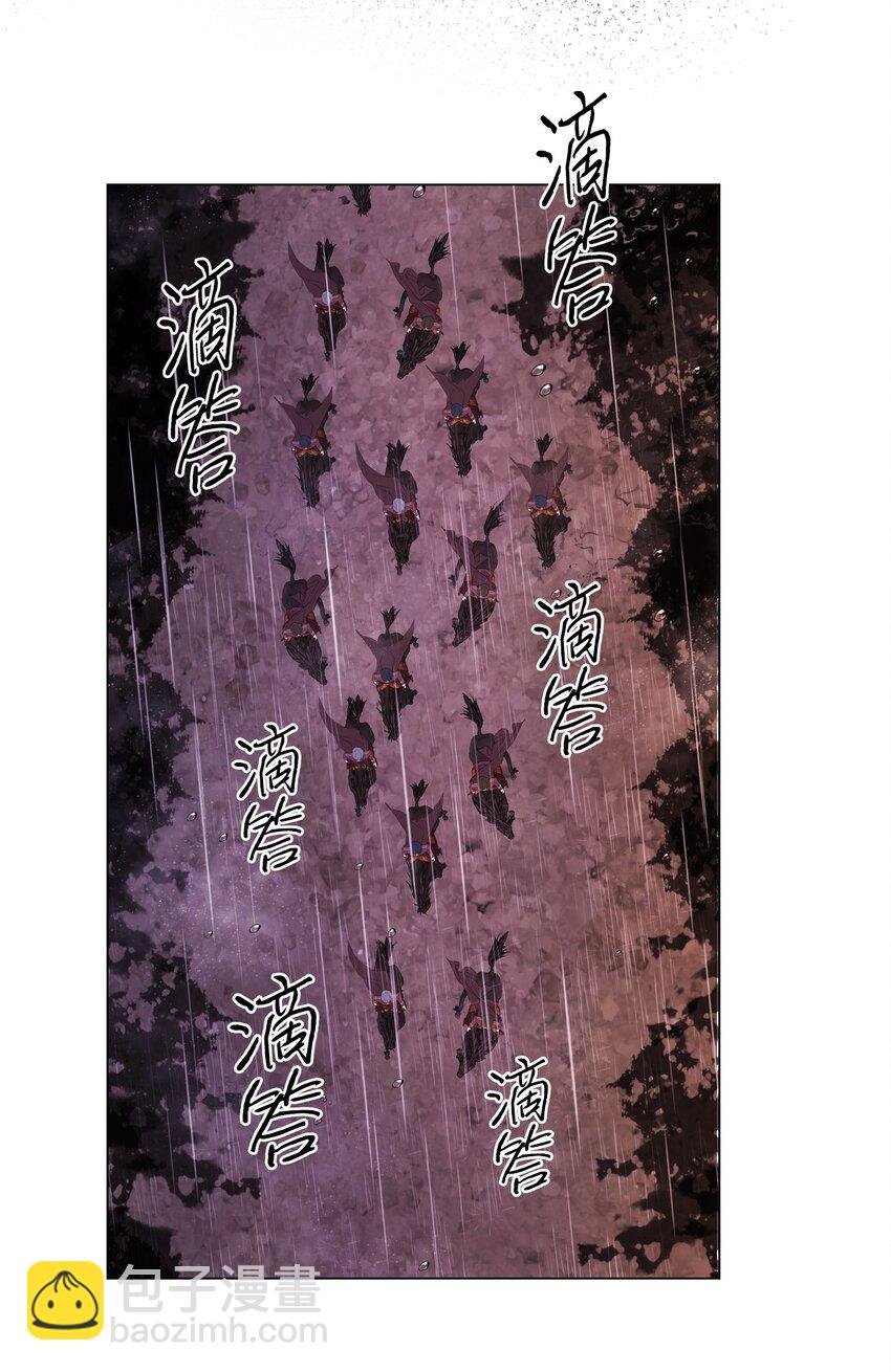 97 世界树种子
