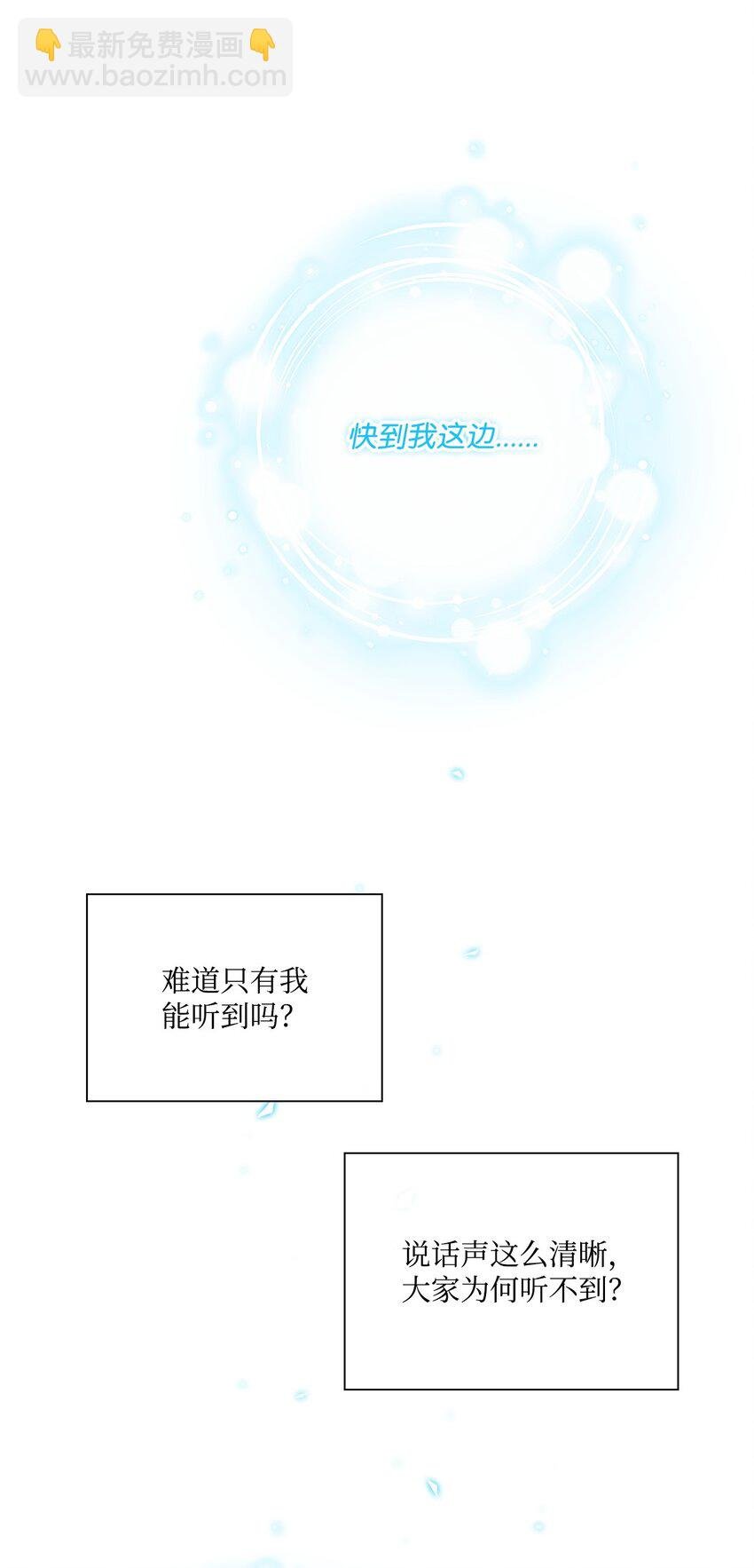 97 世界树种子