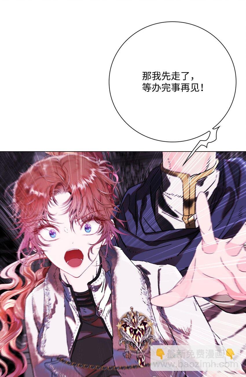 97 世界树种子
