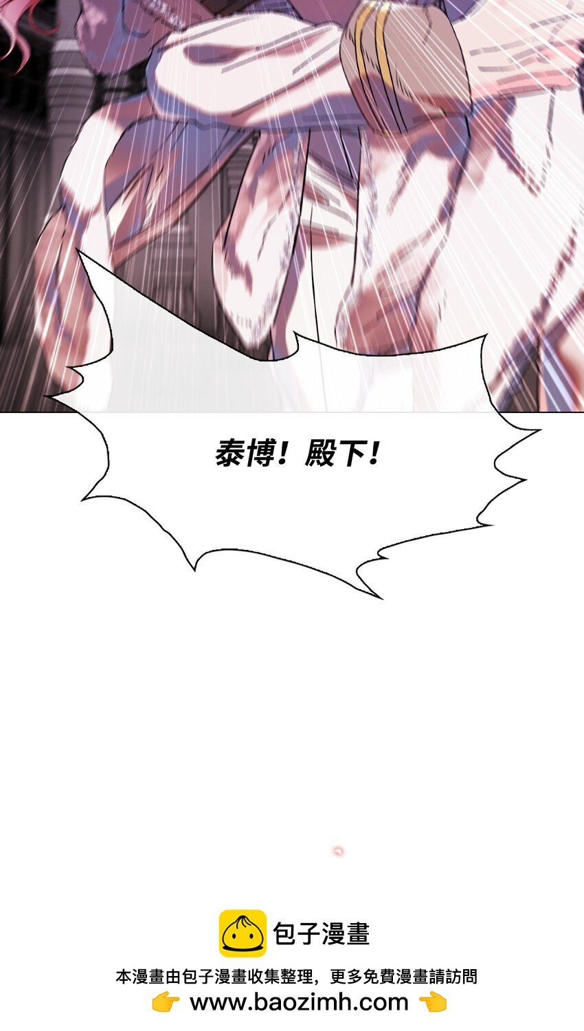 97 世界树种子