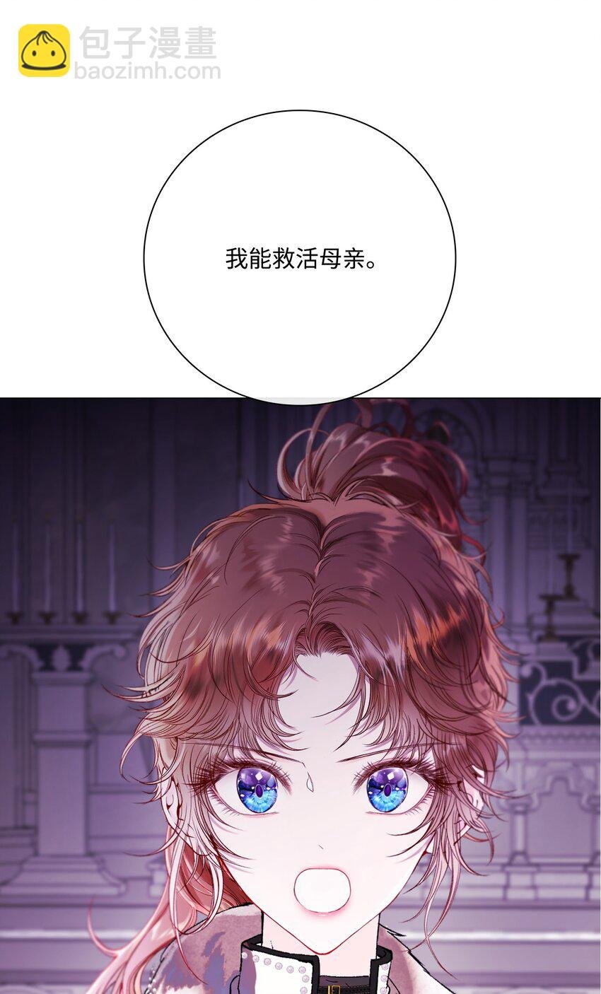 98 起死复生