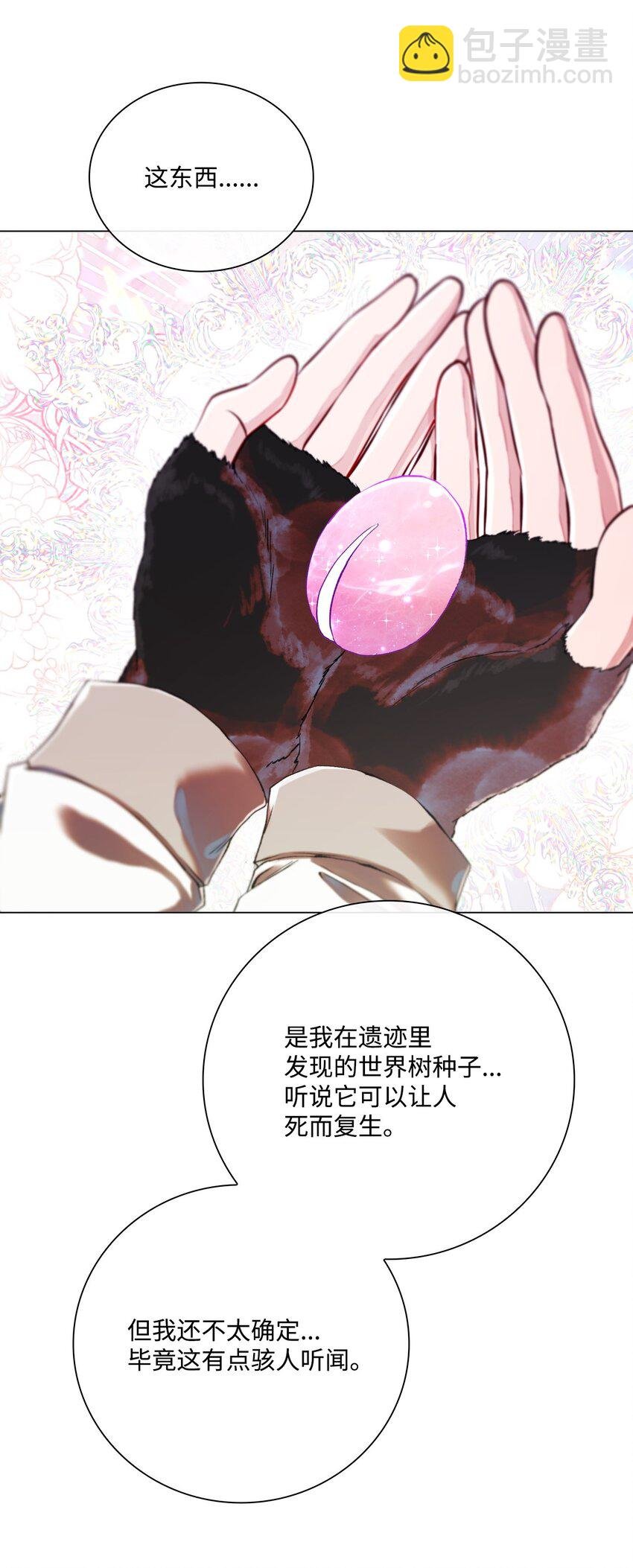 98 起死复生