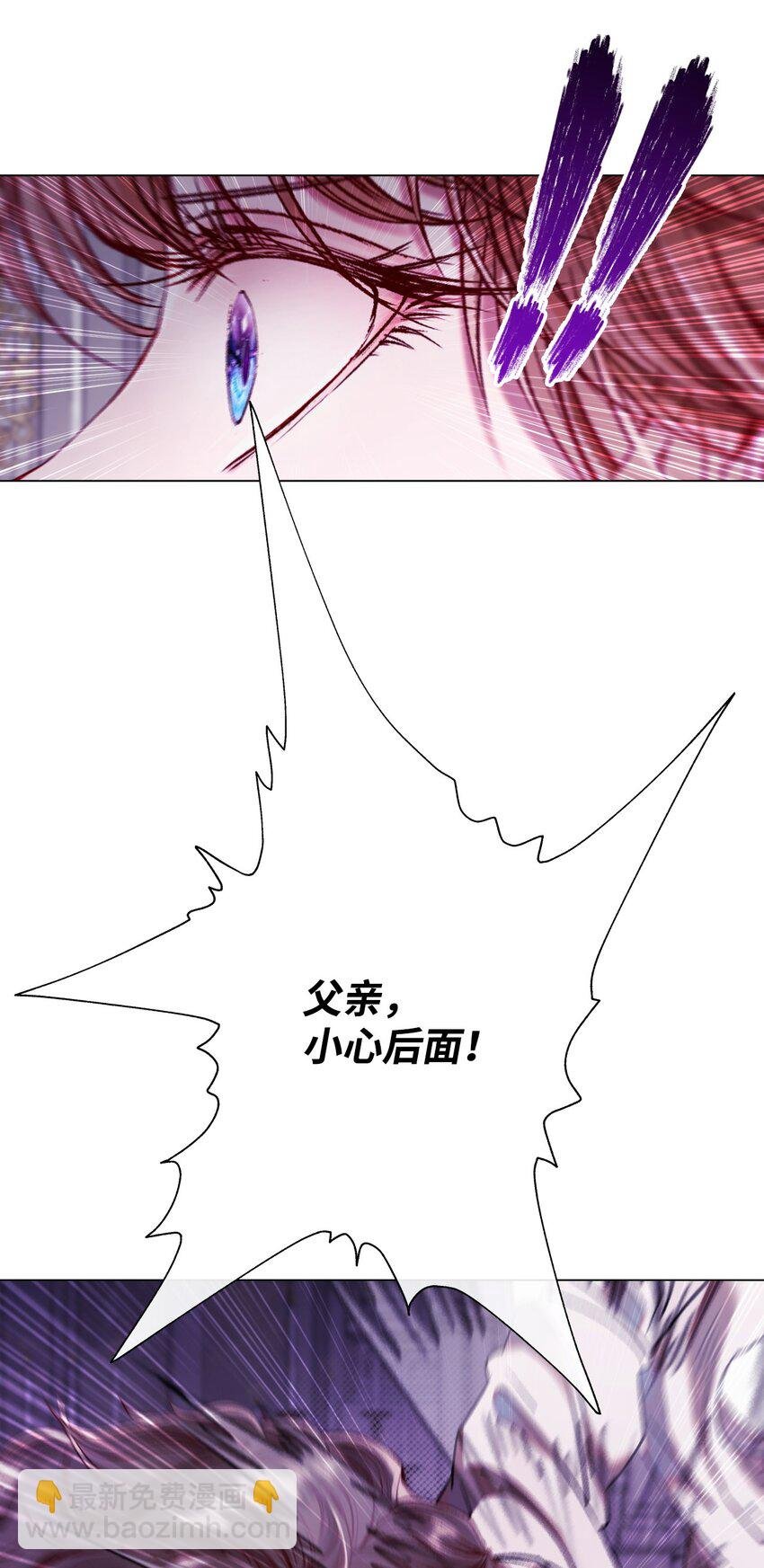 99 真假西维亚