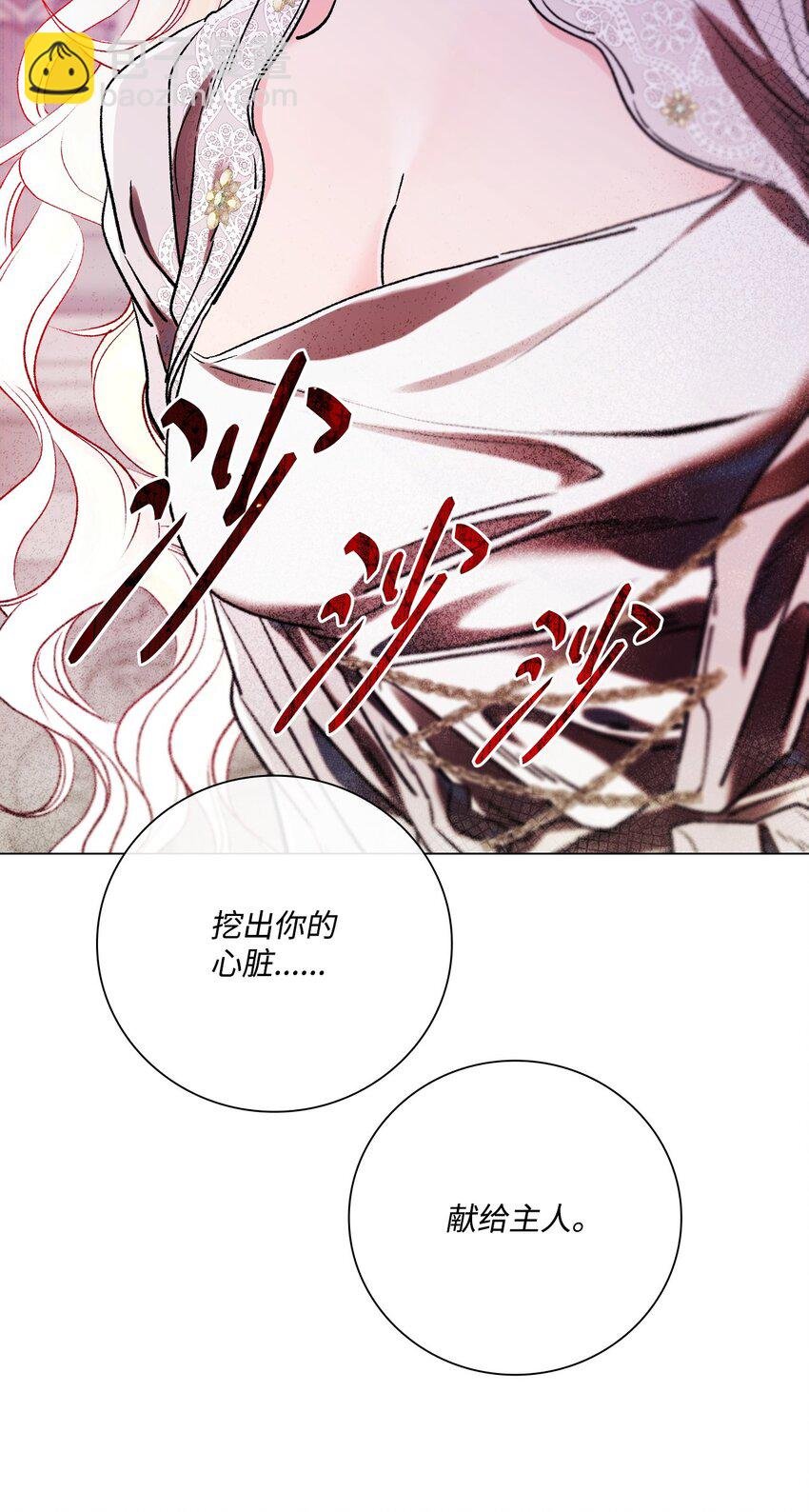 99 真假西维亚