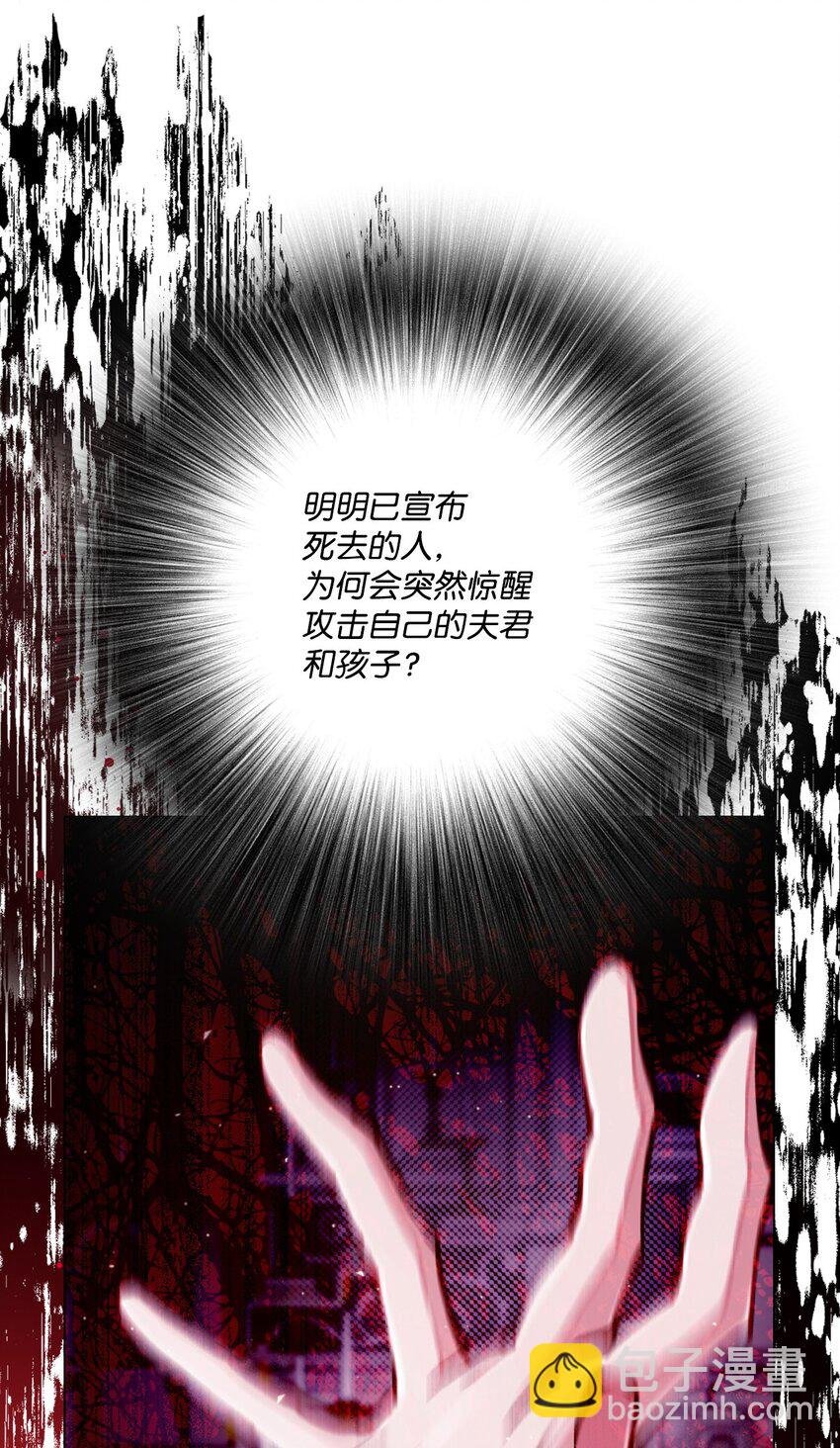 99 真假西维亚