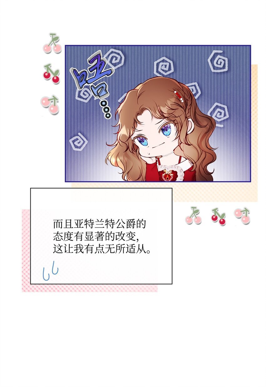 100 暗潮涌动