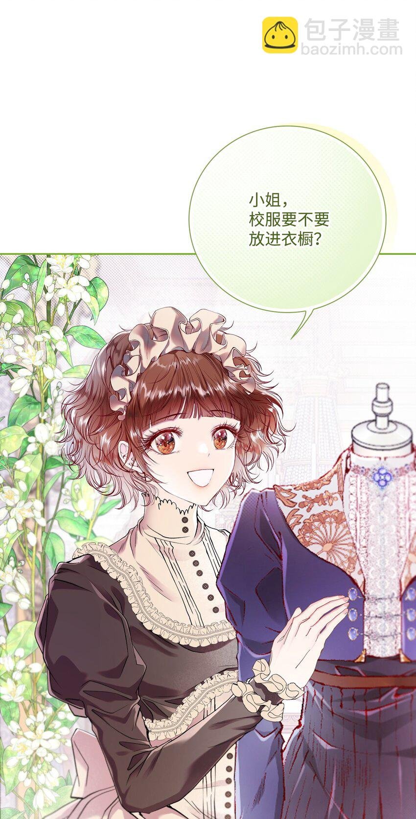 100 暗潮涌动