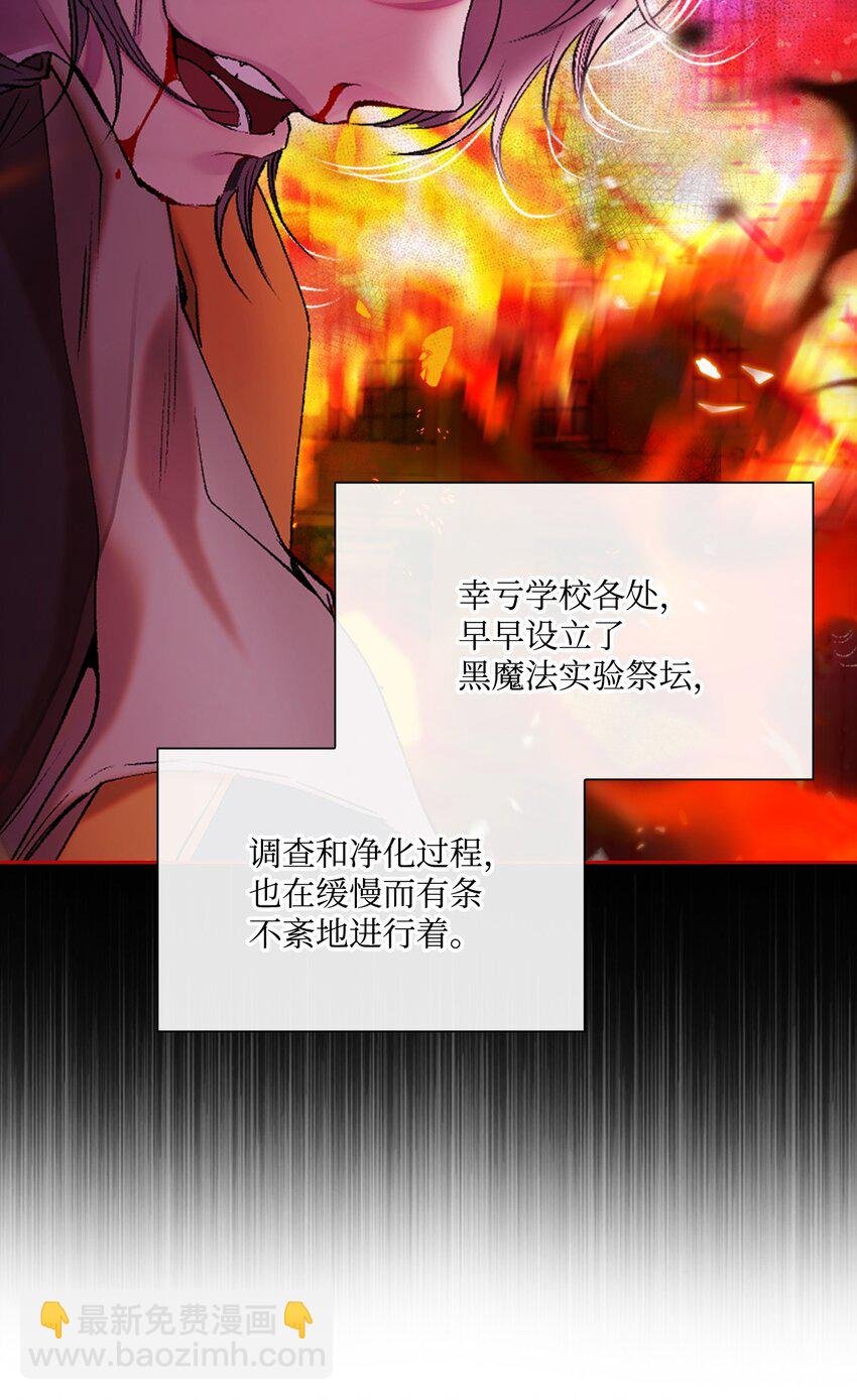 100 暗潮涌动