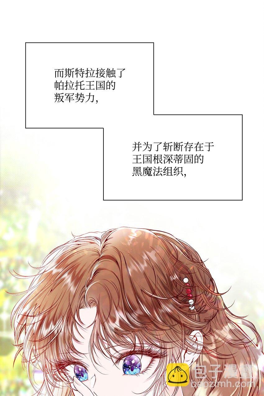 100 暗潮涌动