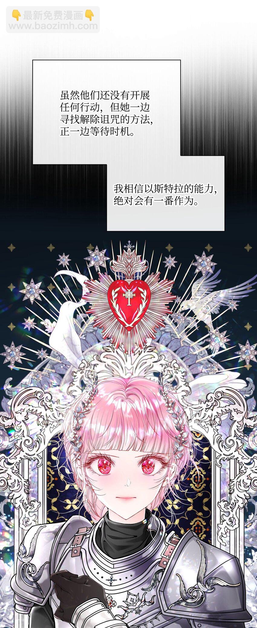 100 暗潮涌动